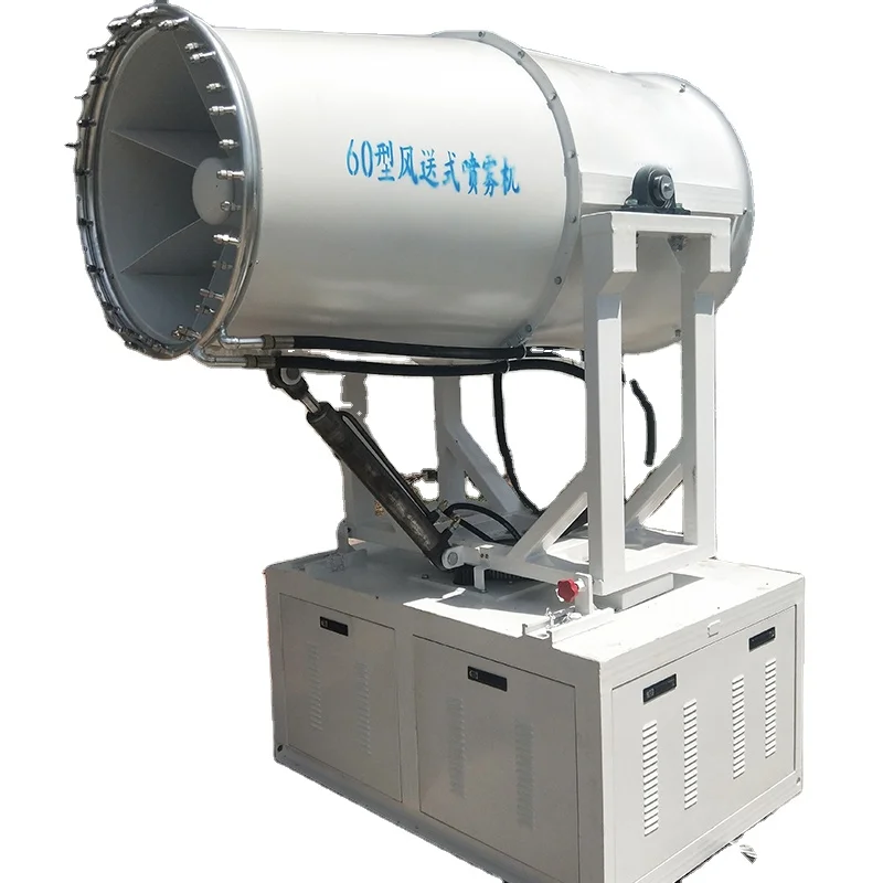 YUGONG High quality and cheap construction site construction engineering fog cannon machine