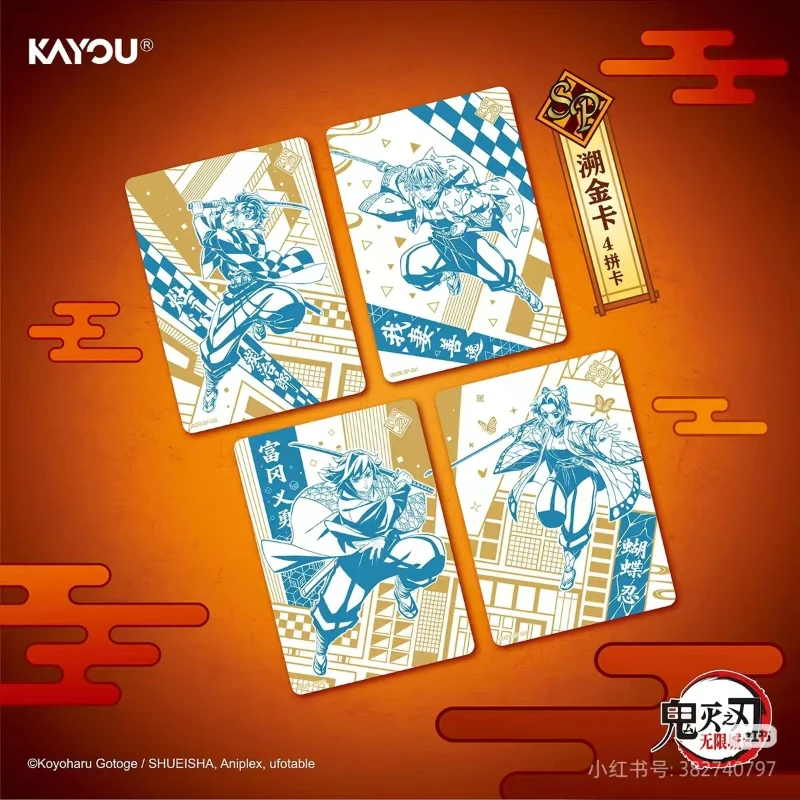 KAYOU Genuine Demon Slayer Card Infinite City Bag Animation Comic Cartoon Periphery Collect Card Toy for Children Holiday Gift