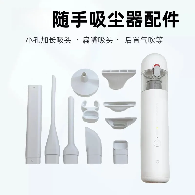 Adaptation, easy-to-use vacuum cleaner gap reduction hole lengthening flat nozzle suction rear air blowing original accessories