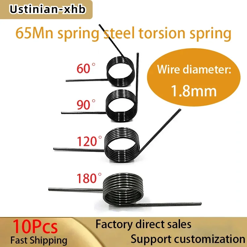 65Mn Spring Steel Torsion Spring V-shaped Torsion Spring, Wire Diameter: 1.8mm, Angle: 60 °/90 °/120 °/180 °, Quantity: 10Pcs