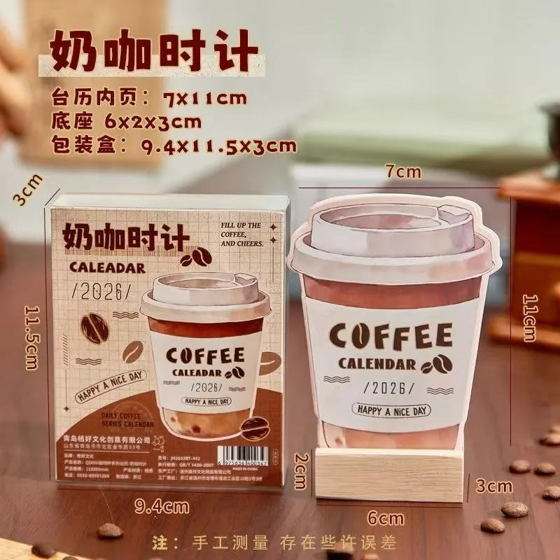 

Кофейный настольный календарь на 2026 год, офисный мини-месячный календарь, маленький календарь, ежедневная кофейная серия