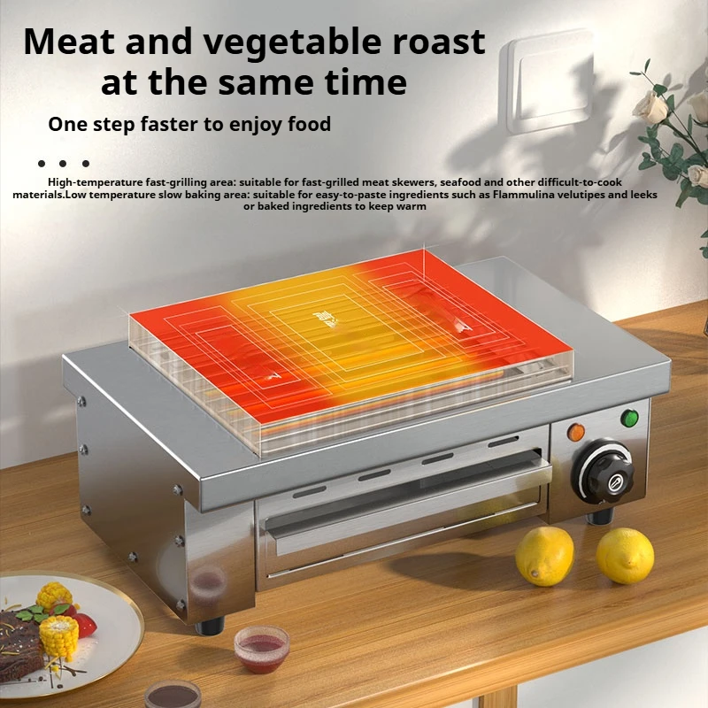 شواية كهربائية مدمجة داخلية: ماكينة شواء تجارية بدون دخاني للطهي الصغير في الفضاء