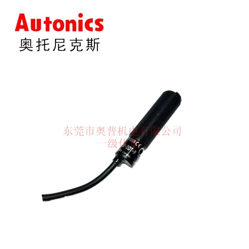 2025 Autonics Autonics interruptor fotoeléctrico BRP100-DDT-P Sensor fotoeléctrico nuevo Original