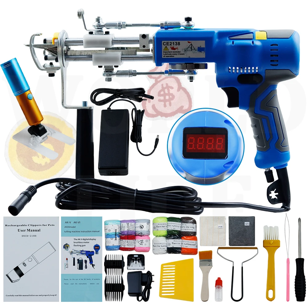 Electric Tufting Gun DIY Carpet Weaver Machine with Light&Digital Display 2 in 1 Knitting Tufting Gun Starter Kit with Trimmer