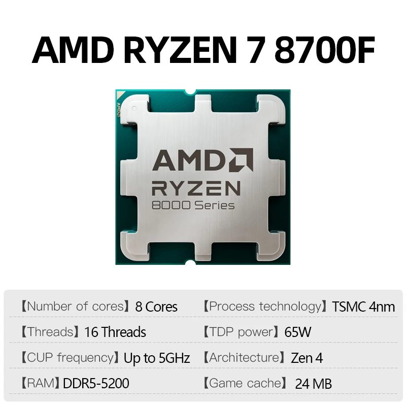 AMD Ryzen 7 8700F 100% Brand New CPU Gaming Processor 8-Core 16-Thread 5GHz 4NM 24MB Game Cache TDP 65W Socket AM5 Processor