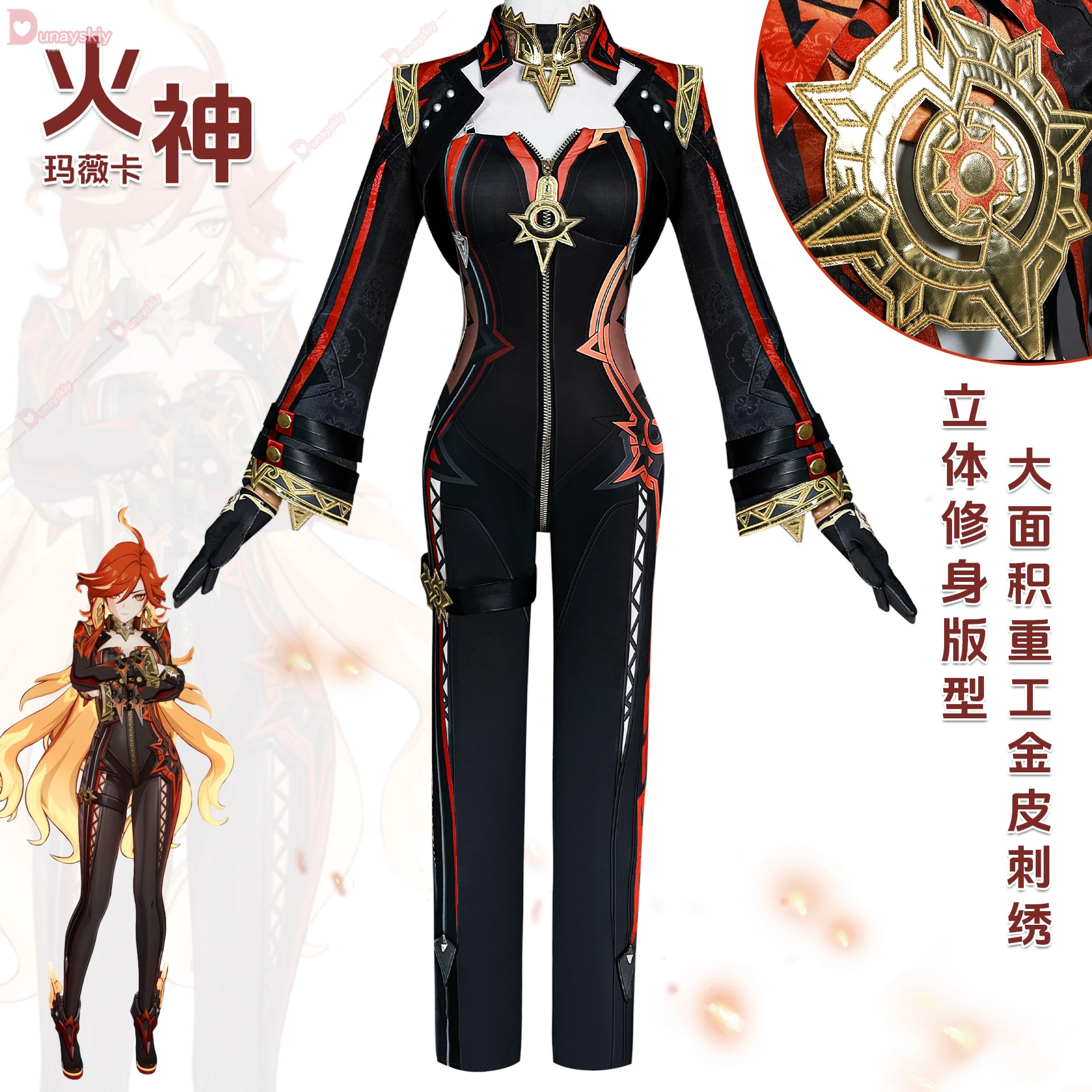 Genshin Impact Mavuika Cosplay Kostüm Perücke Gott des Krieges Spiel cos Sonnenbrille Handschuhe Ohrring rot gelb Haar Armband Zubehör