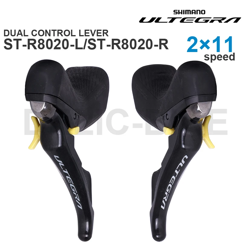 Shimano ultegra油圧ディスクブレーキデュアル制御レバーST-R8020-L