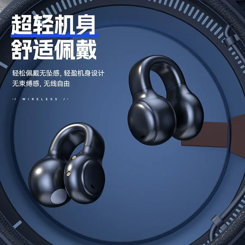 Wireless ear clip Bluetooth headset Super long battery life noise reduction bone conduction sports headset