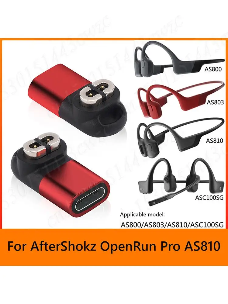 

Магнитный адаптер USB C, адаптер для зарядки с изгибом 90 градусов, конвертер с отверстием для шнурка для AfterShokz OpenComm ASC100SG/C102