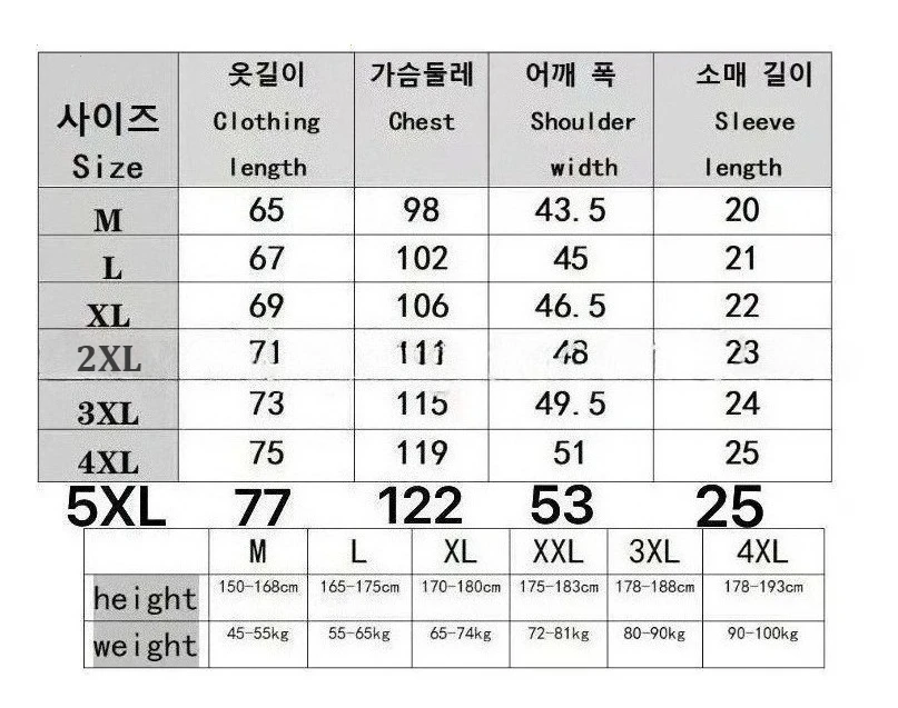 Men Ice Silk Bamboo Mesh T-shirt Summer Elastic Short Sleeve Round Neck Tees Casual Slim Fit Basic Tops Trendy Male Daily Streetwear Shirts image 7