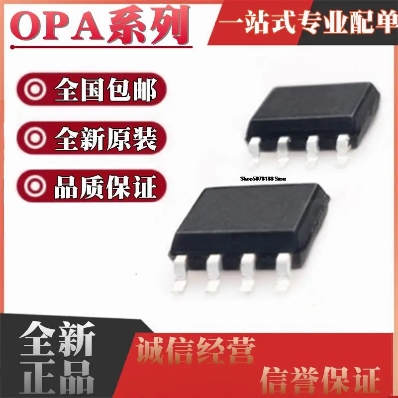 

10 шт. OPA2228 2234 2237 2241 2244 2251 227 228 2336 234U мкА UK/2K5