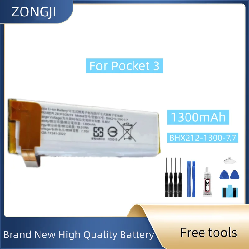 

Новый аккумулятор BHX212-1300-7,7 1300 мАч для Pocket 3, аккумулятор + бесплатные инструменты