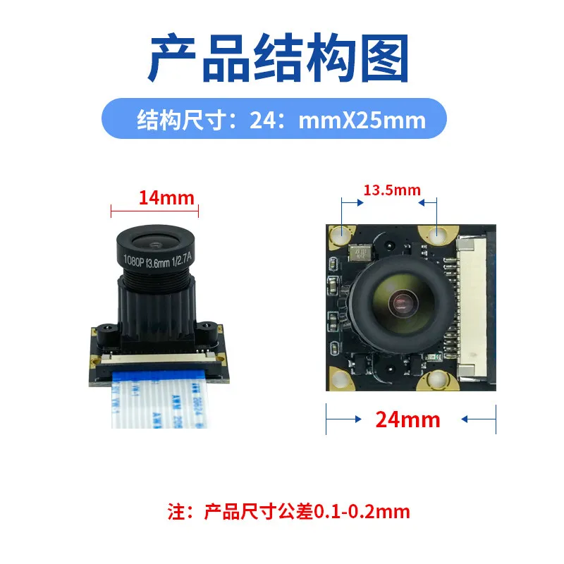 Camera Module 4th Gen, for 4B/3B+/2B, 5MP Wide Angle Lens, CSI Interface, 15cm Flexible Cable