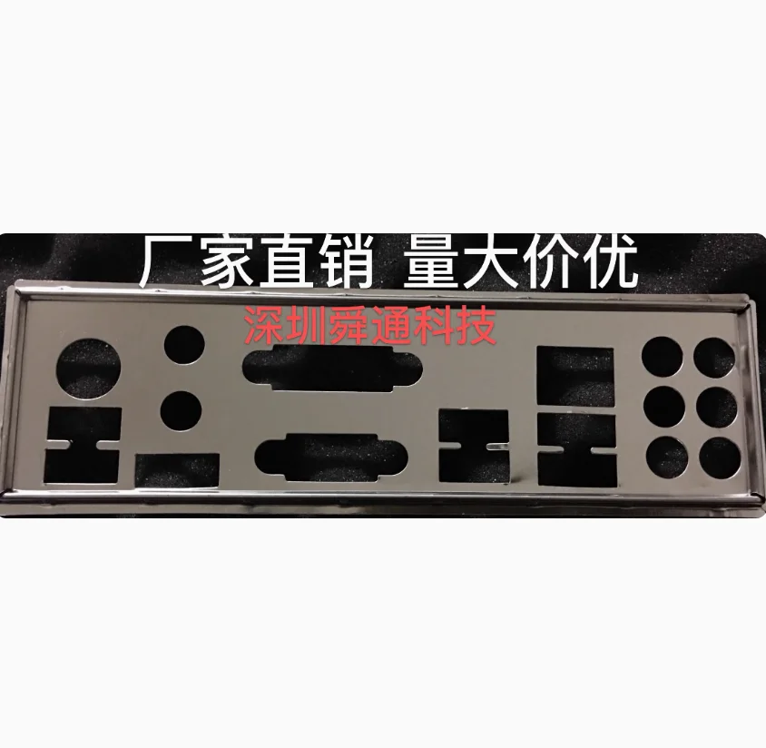 IO I/O Shield Back Plate BackPlate BackPlates Stainless Steel Blende Bracket For Colorful C.B360M-PLUS V20