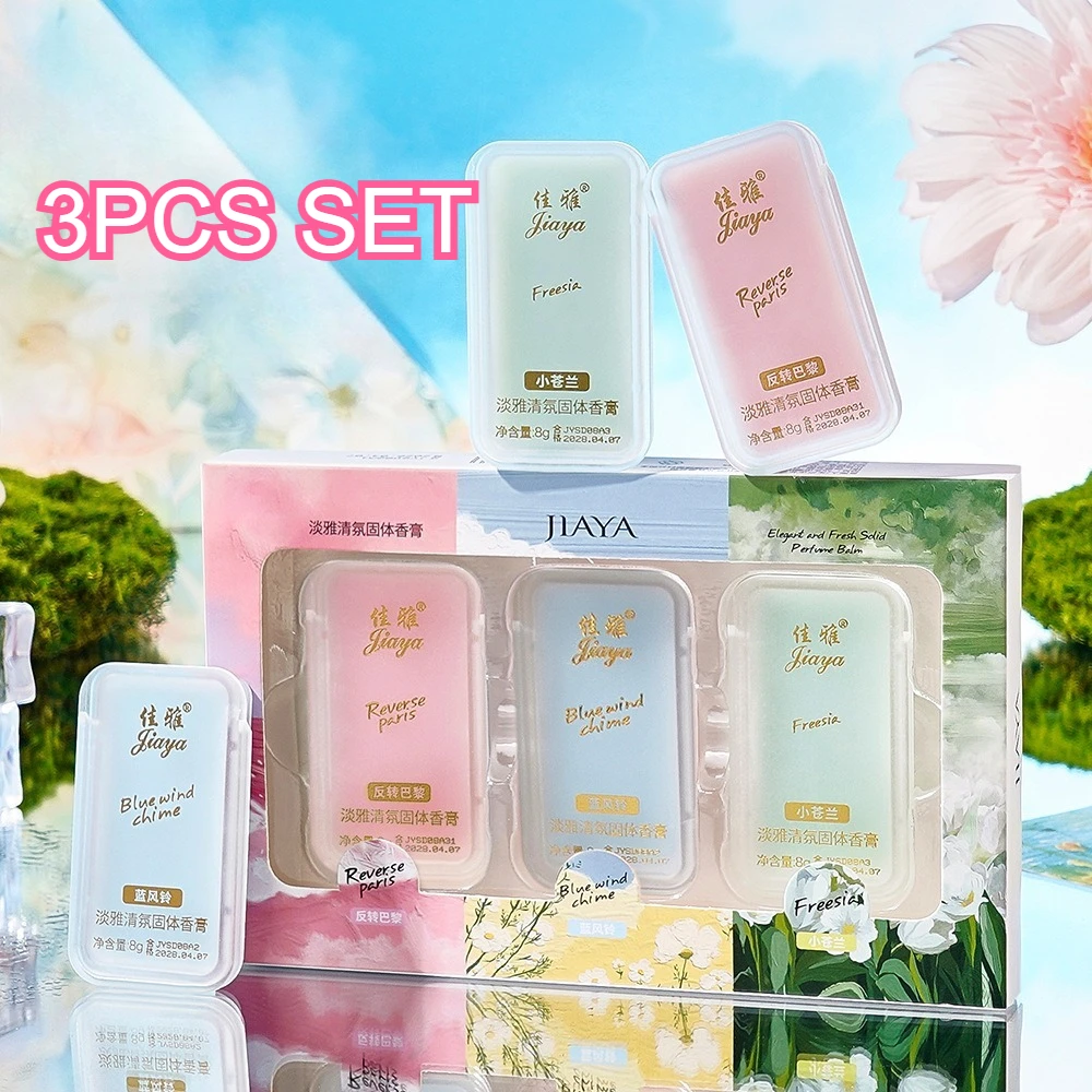 

Набор из 1/3 шт. ароматизированных бальзамов для мужчин и женщин, твердые духи с феромонами, стойкий аромат, легкий парфюмерный бальзам, новинка