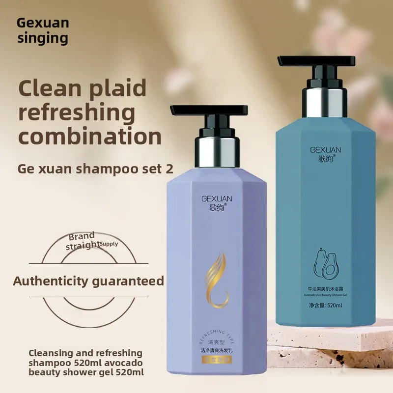 

Refreshing Amino Acid Shampoo for Men and Women, Oil Control Anti-Dandruff Cleanse Volumizing Long-lasting Scent Body Wash Set
