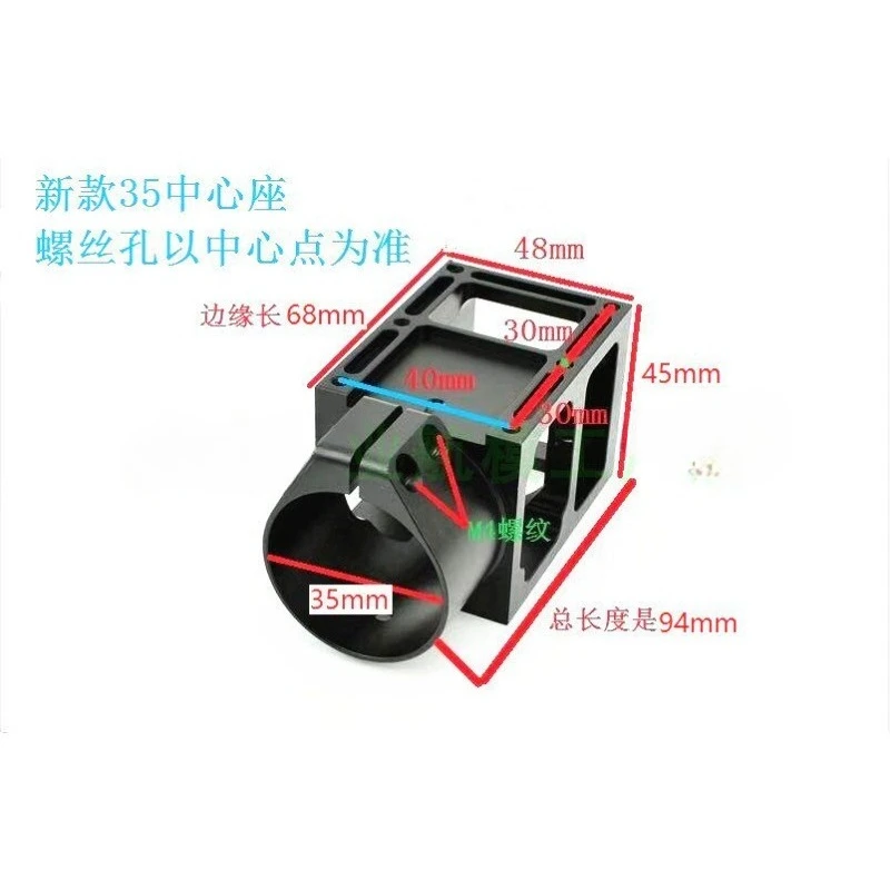 All aluminum alloy 35mm 40mm50mm 60mm folding arm seat plant protection machine drone multi-axis accessories