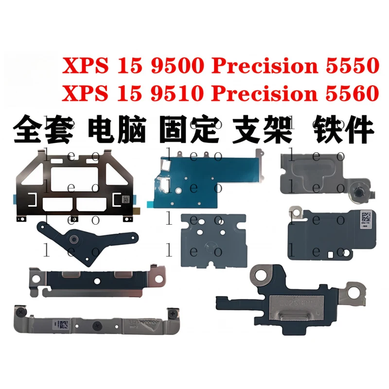 for  Dell XPS15 9500 9510 Precision 5550 5560 touchpad fingerprint keyboard IO small screen cable wireless network card Type-C