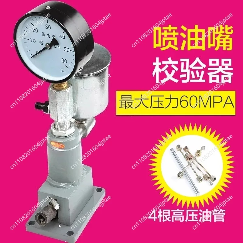 Injector Hand Pressure Verifier Automobile Tractor Diesel Engine Injection Nozzle Verifier Atomization Bench Tester
