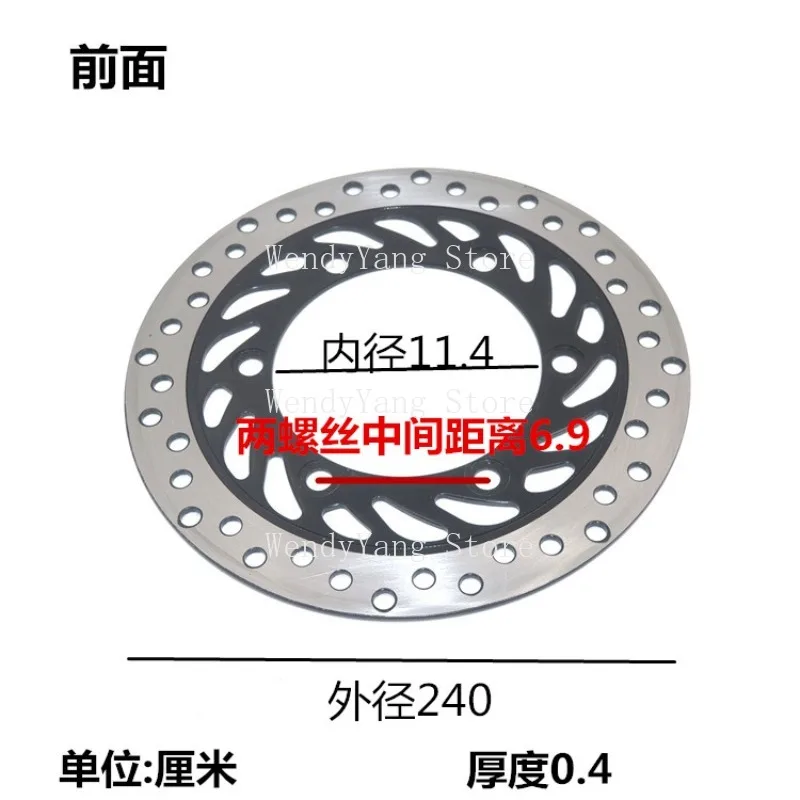 For Lifan Motorcycle LF150-10B / KP150 / KPR 150 Disc Brake Disc After Disc Accessories 10S 10A