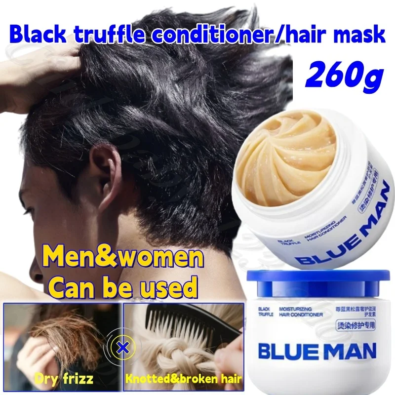 

Black truffle conditioner perm hair dye repair dry frizz soft fluffy anti-broken hair lasting fragrance hair mask 260g