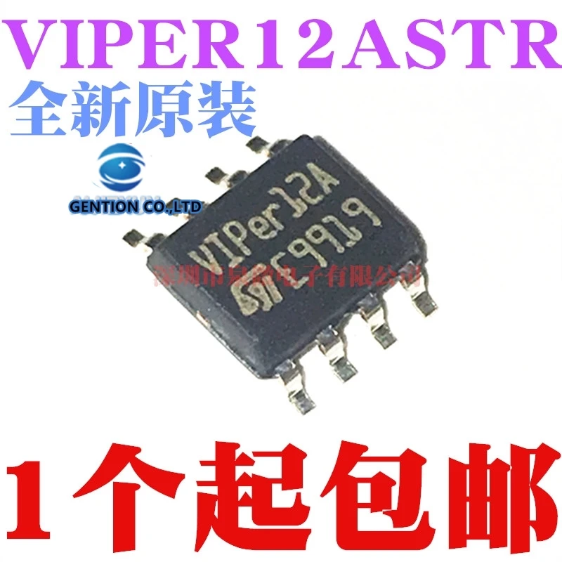 

VIPER12A VIPER12AS VIPER12ASTR-E SOP8 в наличии 100% новые и оригинальные