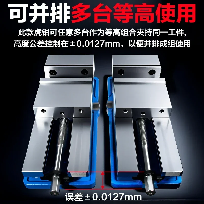 

Импортные высокоточные тяжелые тиски KURT DX-150 для фрезерного станка и обрабатывающего центра