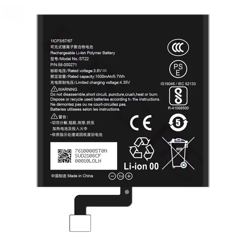 58-000271Battery ST22 1500mah 3.8V for Amazon Kindle Paperwhite 4 2018 10th