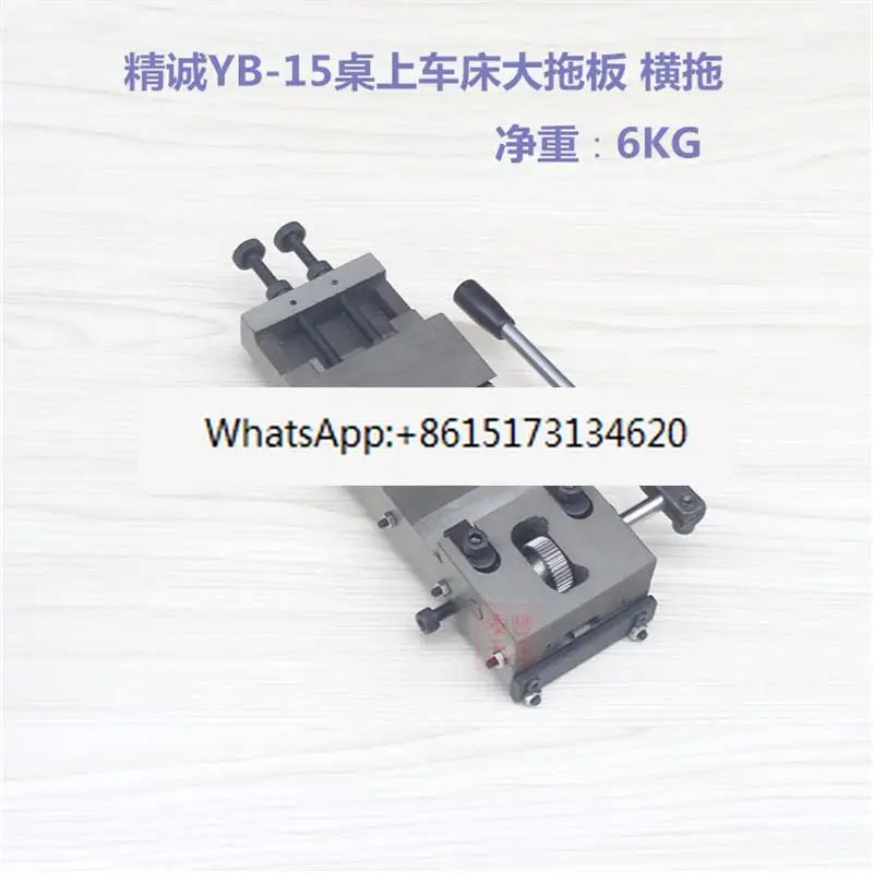 New original YB-15 table lathe large horizontal tray instrument lathe