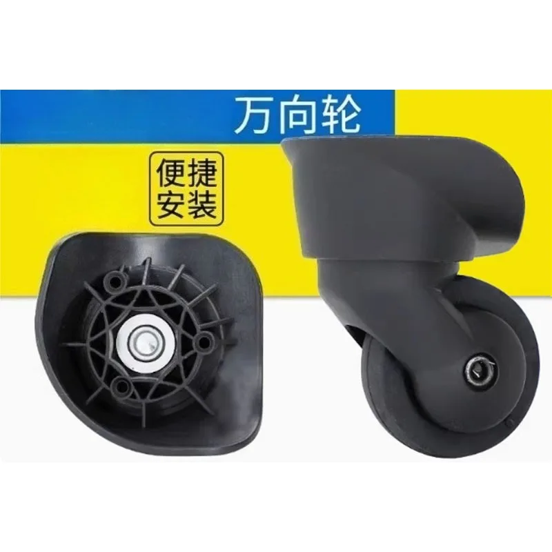 YQ-007/205 Swivel Caster Wheels Fit For American Tourister 25T  Suitcase, Trolley Luggage Roller Replacement Spare Parts