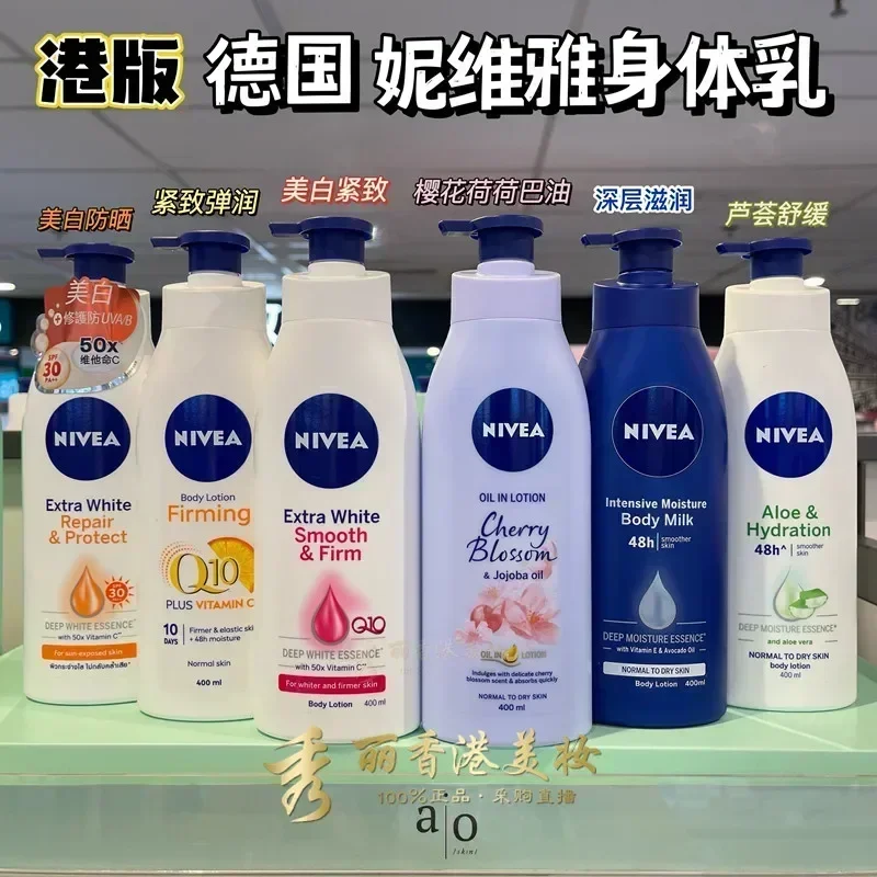 Nivea Whitening Body Lotion 400ml 40x VC Rejuvenating Double Moisturizing Brightening Deep Nourishing Repairing Body Skin Care