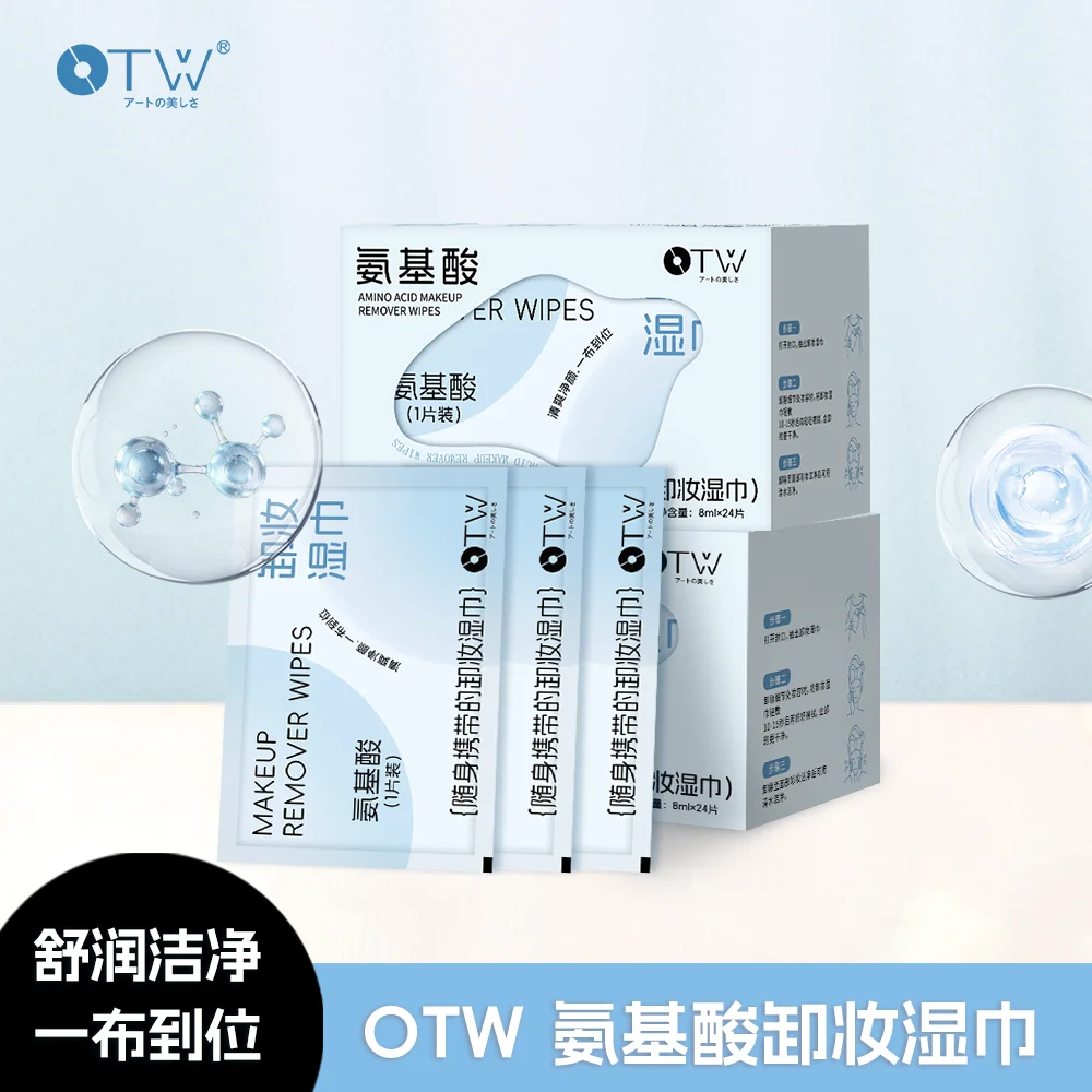 Plant Green Pomelo Amino Acid Makeup Removal Wet Wipes, packaged separately for convenient hydration without tightness