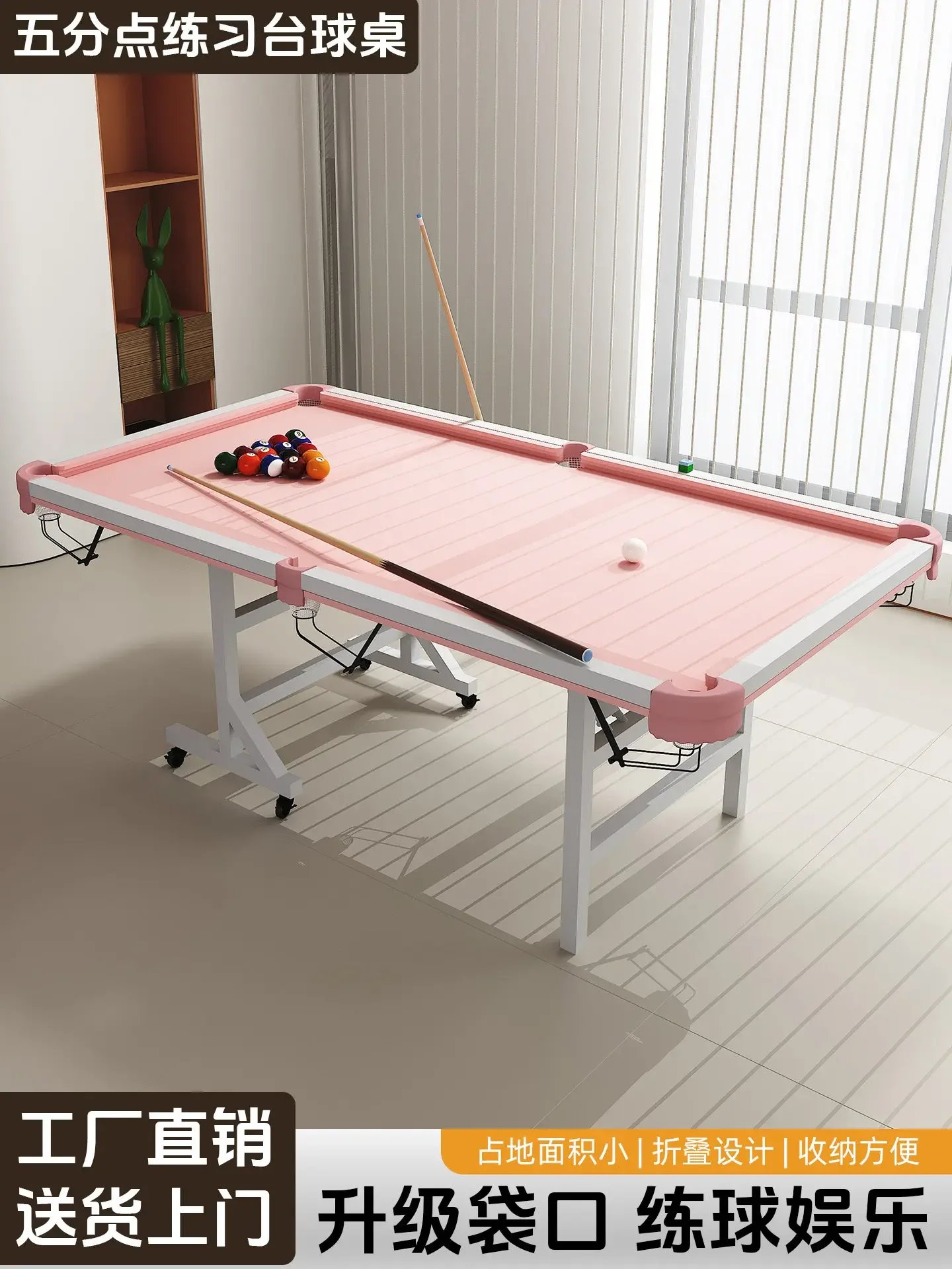 Pool table Household children's standard five-point training Adult indoor practice Large folding Chinese black eight