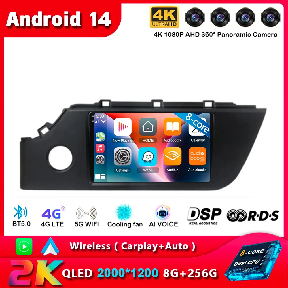 

Android 14 Stereo 2 DIN Car Autoradio For KIA RIO 4 X-line 2020 2021 2022 GPS Navigation Multimedia Player Audio Tap Recorder 4G