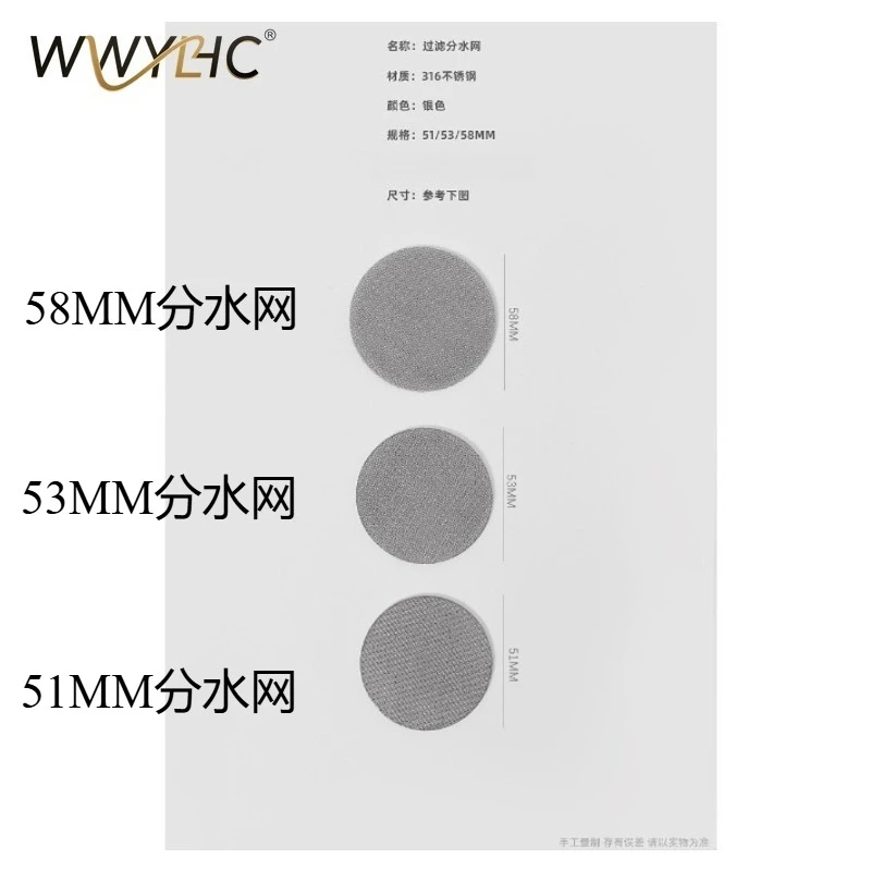 

Подходит для фильтра с ручкой кофемашины, вторичной сети распределения воды, чаши для порошка из нержавеющей стали 51 мм, 53 мм, 58 мм.