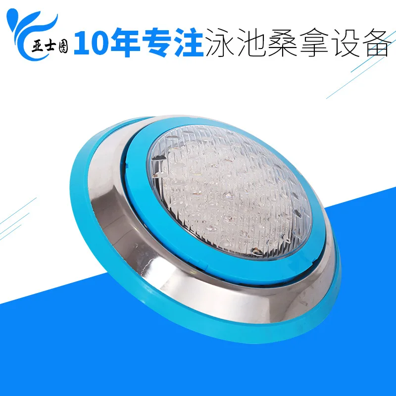 LED underwater lighting fixtures, wall-mounted swimming pool fountain colorful underwater light 304 stainless steel fountain