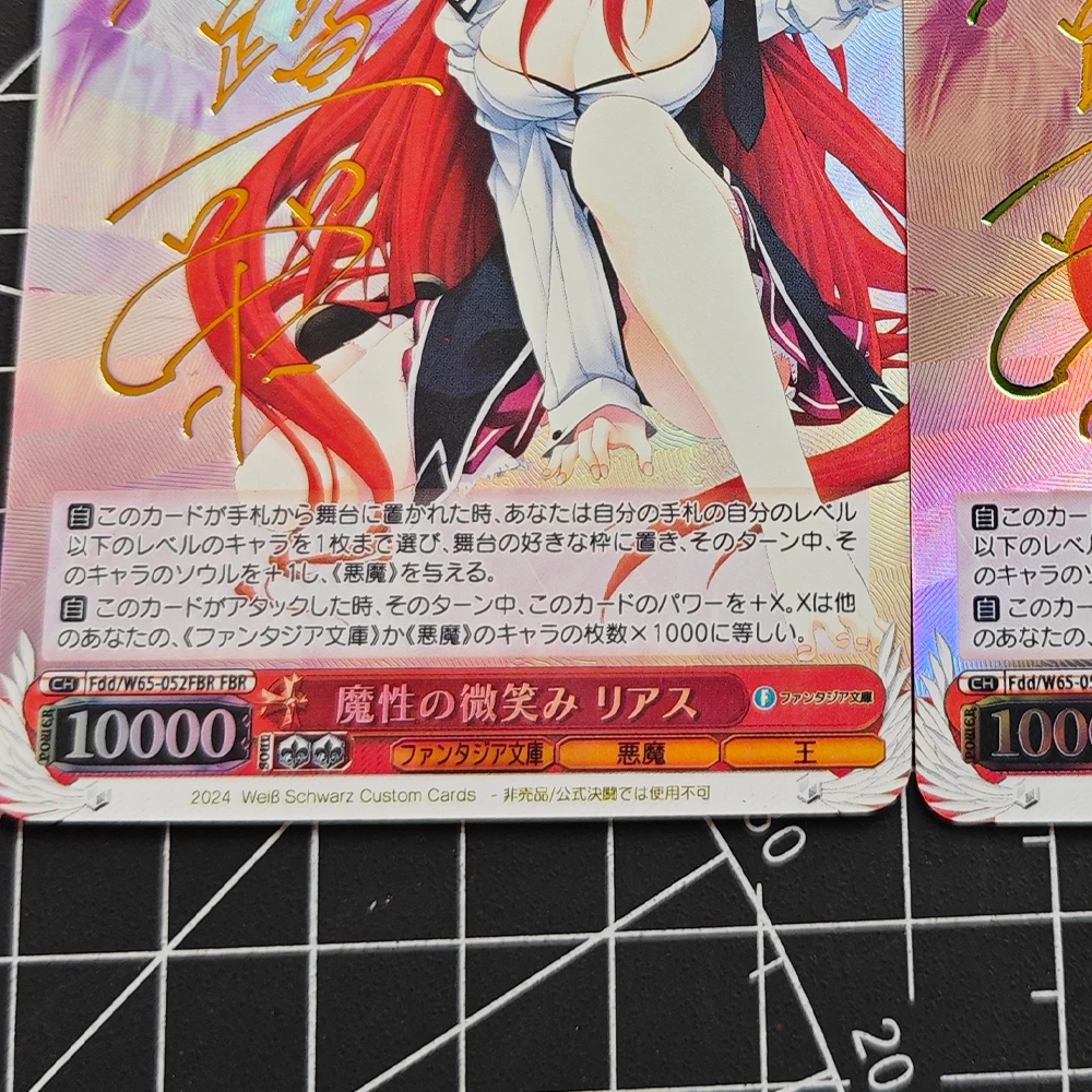 DIY WS Collection Card Anime Bronzing Signature Card High School DxD Rias Gremory Refractive Color Flash UV Pattern Child Gifts