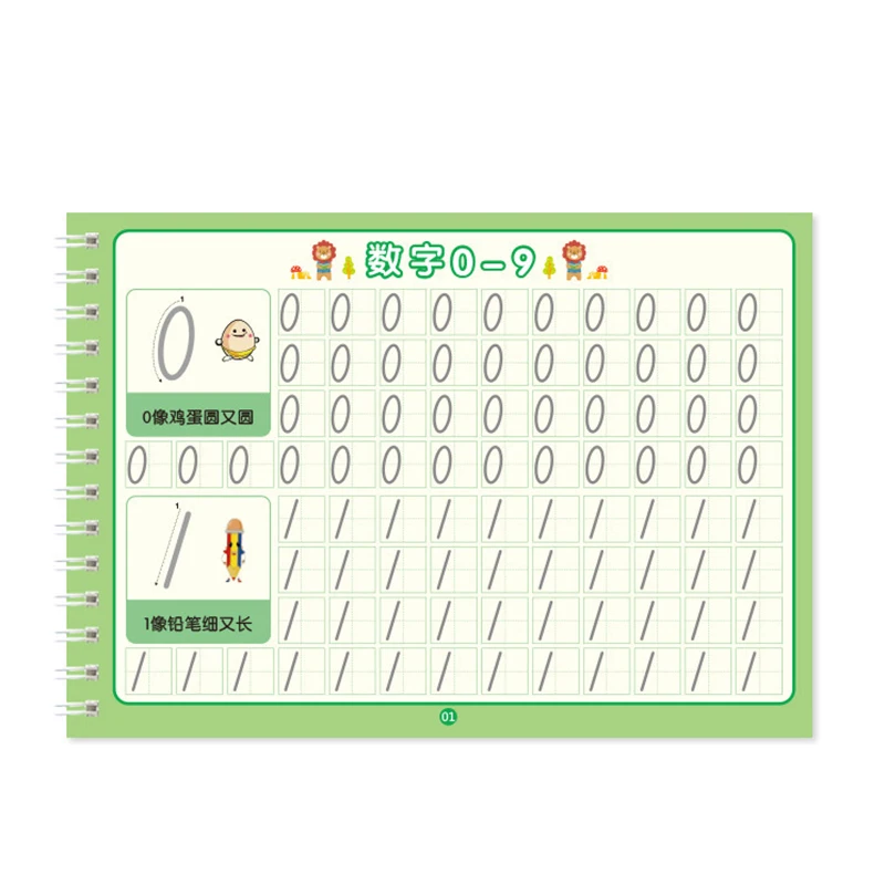 Children's magic practice book, reusable 3D fluted book, traceable alphabet, number, drawing, and math workbook