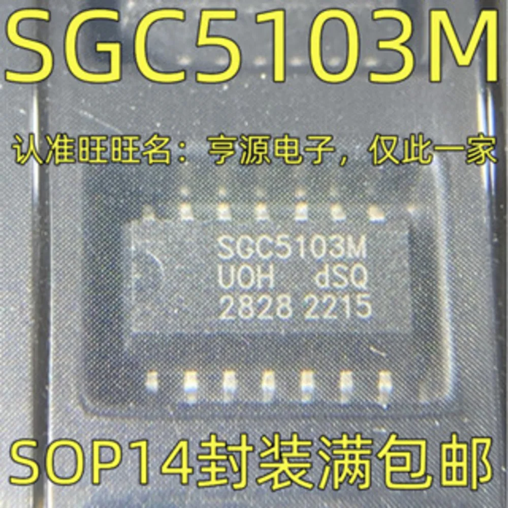 Relé de potência S5103M em estoque