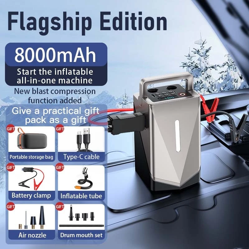 

Многофункциональное устройство GF01: пусковое устройство для автомобиля, электрический воздушный насос, воздуходувка и пылесос в одном.