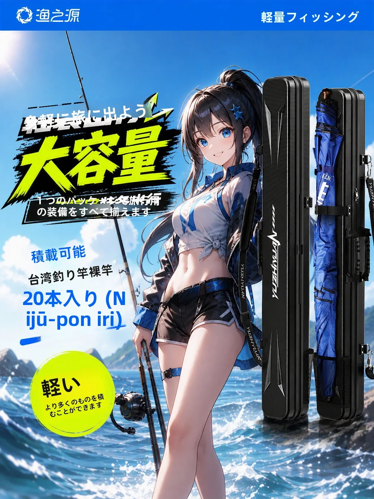 釣り竿バッグ傘バッグ一体型ハードシェル防水釣り竿ケース釣り道具収納バッグ-yuzhiyuan-新2026