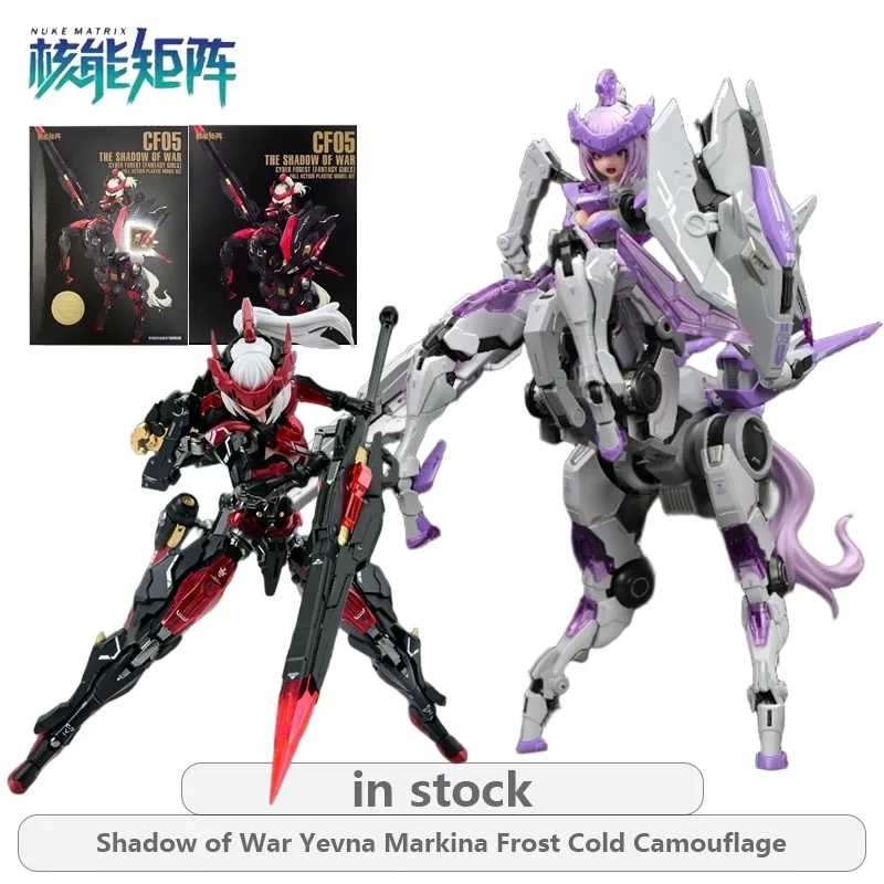 

NUKE MATRIX original 1/12Cyber Forest Series Shadow of War Yevna Markina Frost Cold Camouflage Action Figure Assembly Model Toys