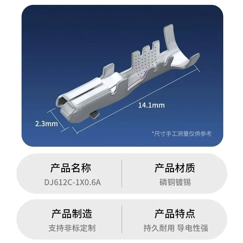 T048F is compatible with Delphi 1.5 series automotive connector wiring copper terminal 12103881 tin plated plug spring DJ624-T1.
