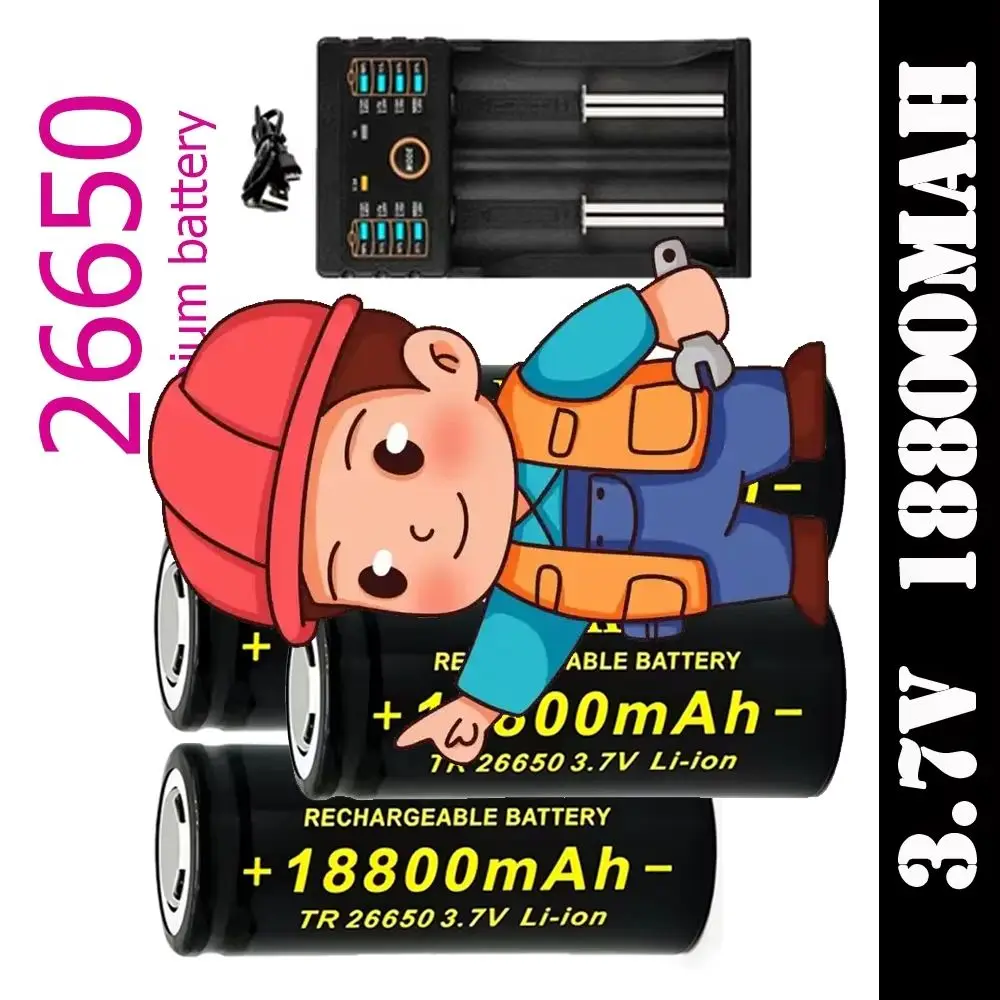 

High Quality 26650 Battery 18800mAh 3.7V Lithium Ion Rechargeable For LED Flashlight+ Charger