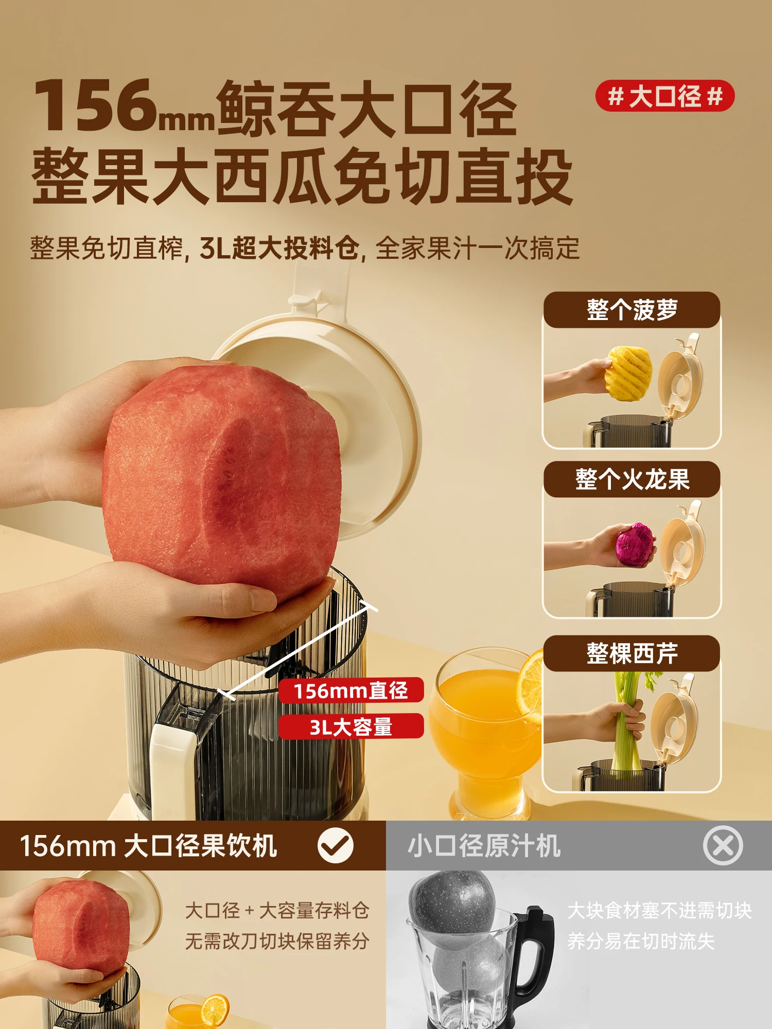 【156mm Large Diameter】Original Juice Extractor Juicer Pulp Juice Separator Household New Model Food Processor