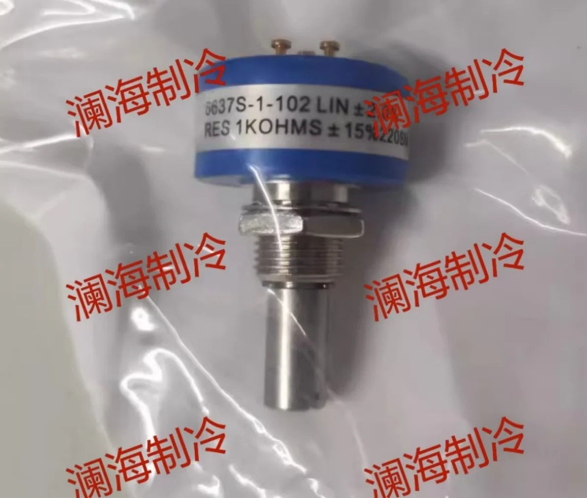 

York YS spool valve potentiometer Frick potentiometer 015-02352-018 534B0501H01