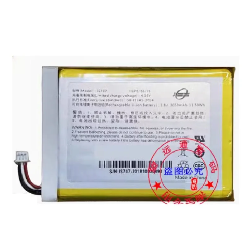 Battery for Pax IS707 POS New Li-ion Rechargeable Replacement 3.85V 3050mAh