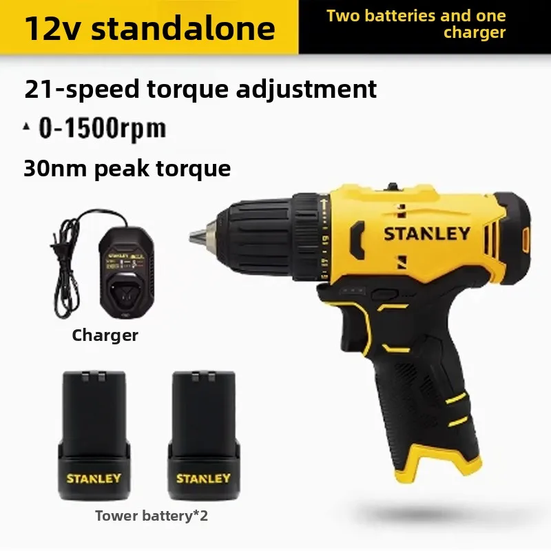 مثقاب كهربائي ستانلي 12 فولت متعدد الوظائف مثقاب تأثير ليثيوم مثقاب كهربائي مفك كهربائي مثقاب يدوي منزلي SCD10D2K