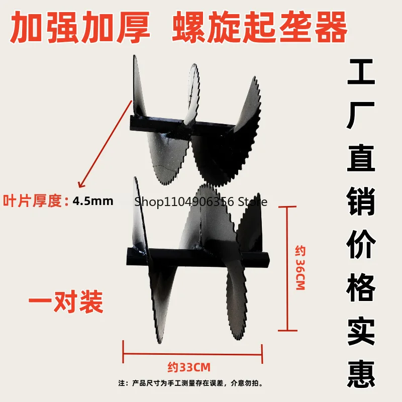 for accessories trenching ridge lifter soil cutter assembly rotary tiller thickening rotary cutter agricultural machinery