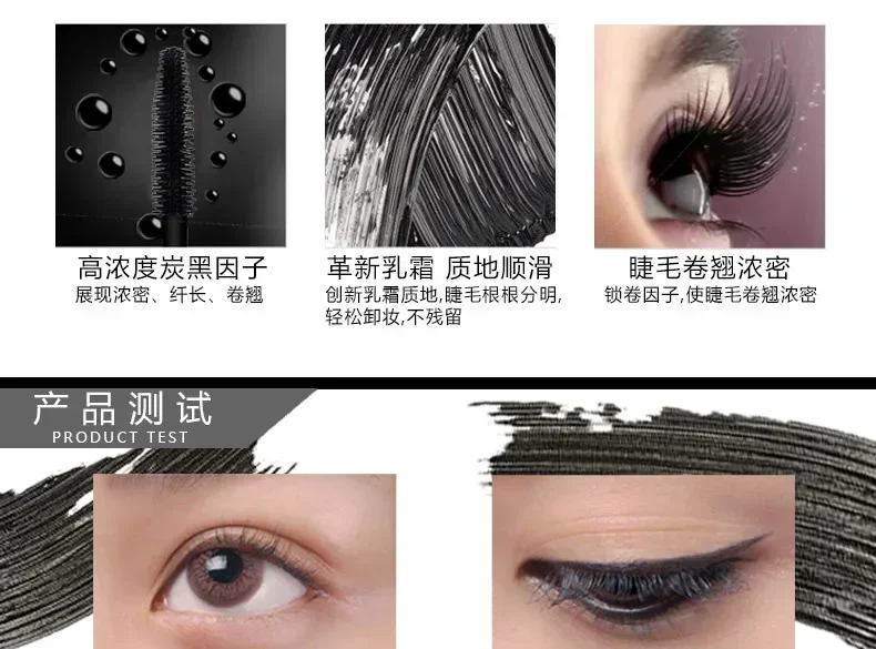 Qibest Silver Tube Mascara Impermeabile Ciglia nere lunghe e arricciate Facile rimozione Nessun vertigini Everlastingly duraturo